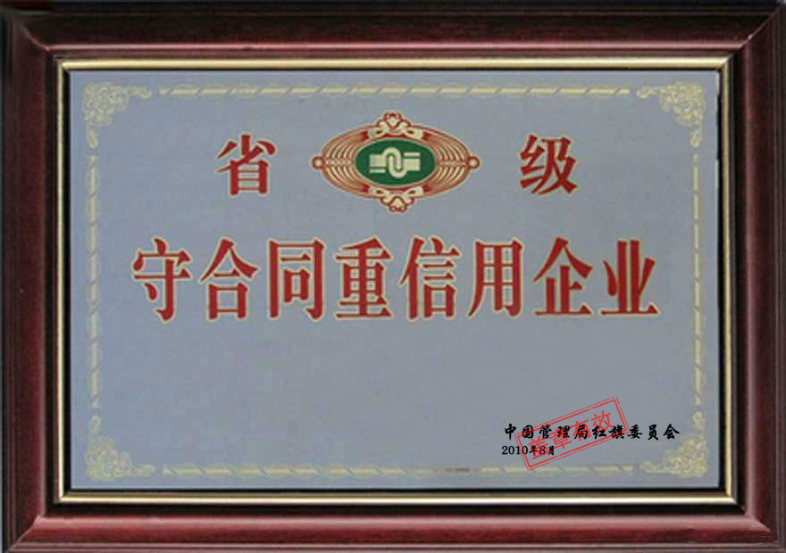 Isu